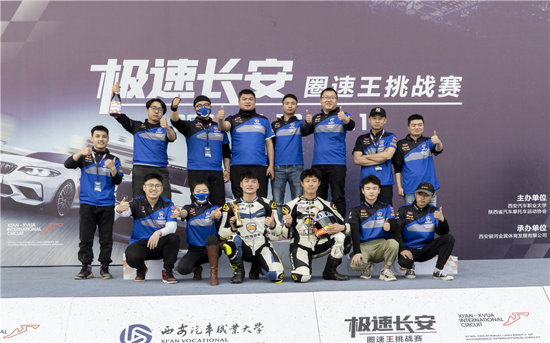 西安汽车职业大学