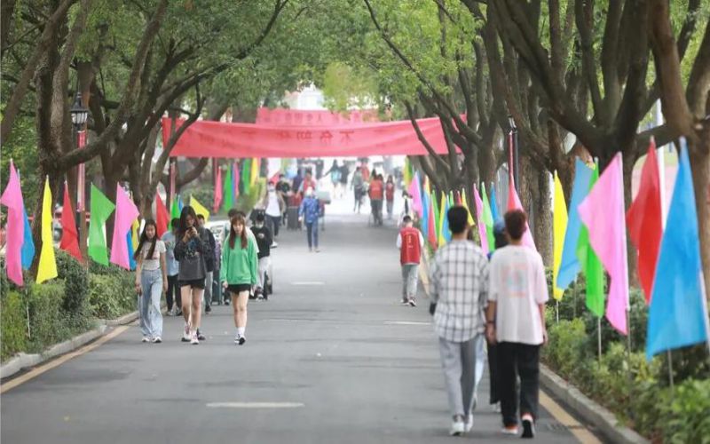 江苏城市职业学院