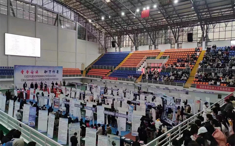 贵州工程职业学院