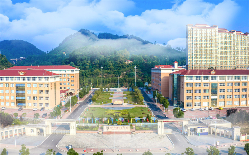 贵州护理职业技术学院