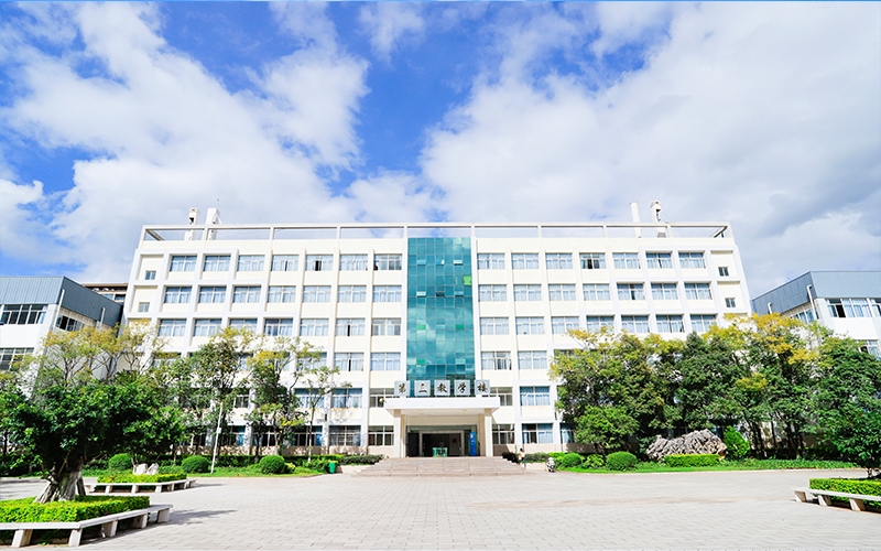 云南医药健康职业学院