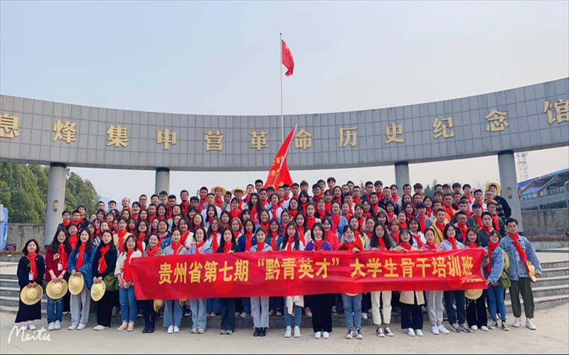 遵义医科大学医学与科技学院