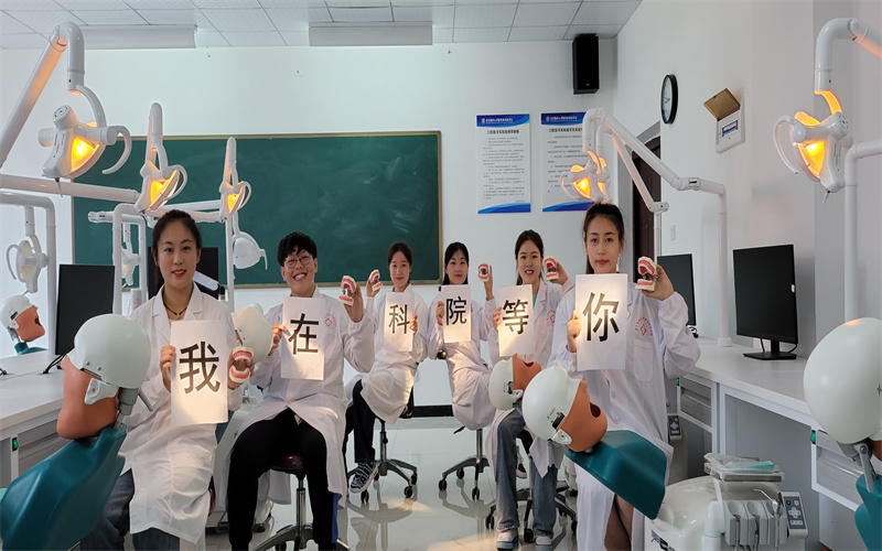 遵义医科大学医学与科技学院