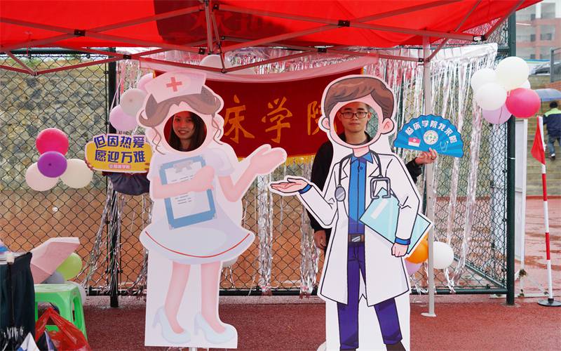 遵义医科大学医学与科技学院