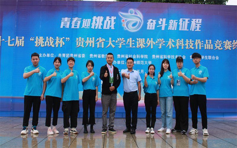 遵义医科大学医学与科技学院