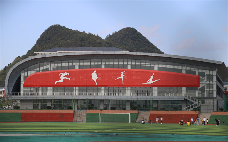 贵州食品工程职业学院