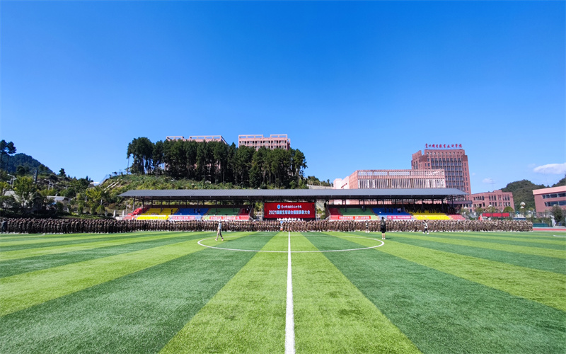 贵州机电职业技术学院