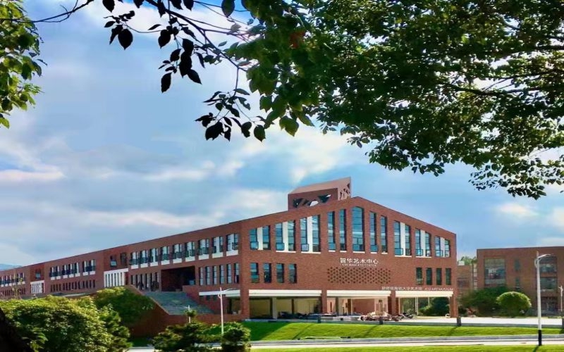 景德镇陶瓷大学