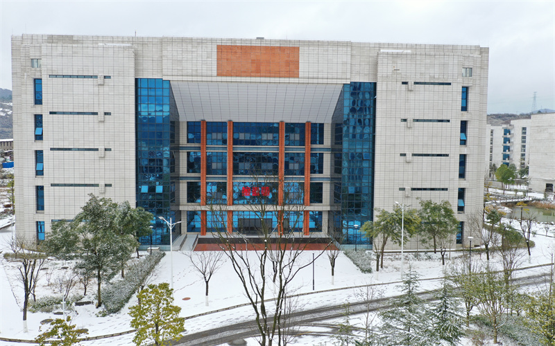 黔南民族幼儿师范高等专科学校