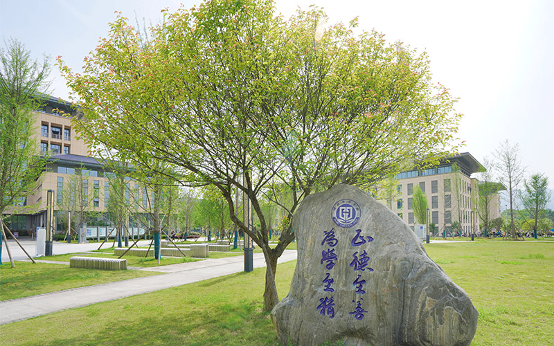 湖北恩施学院