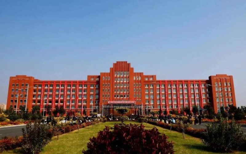 吉林师范大学博达学院