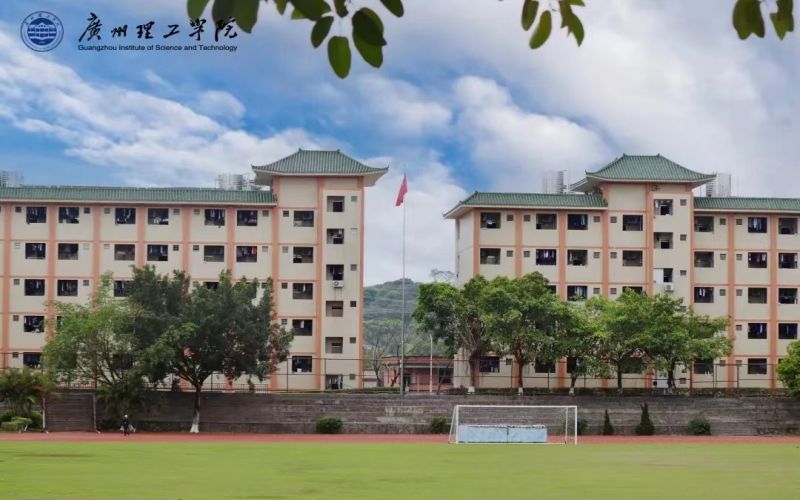 广州理工学院