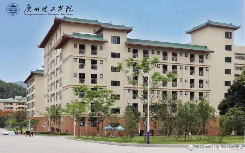 广州理工学院
