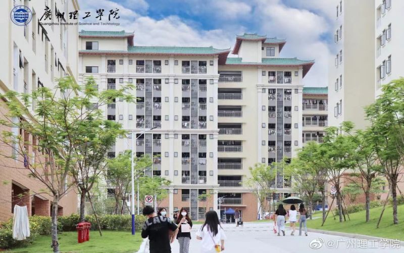 广州理工学院