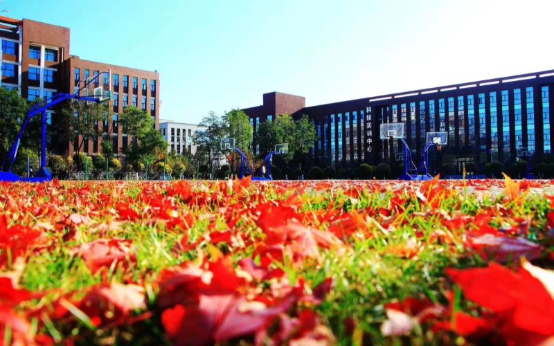 吉林科技职业技术学院