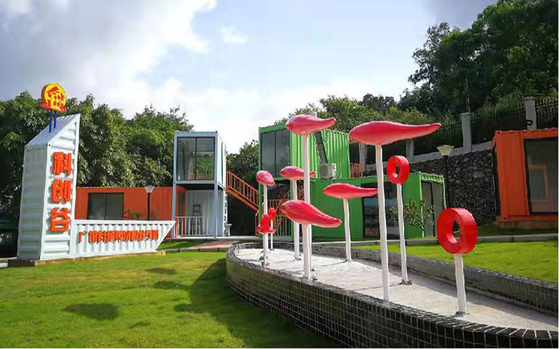 广州科技贸易职业学院