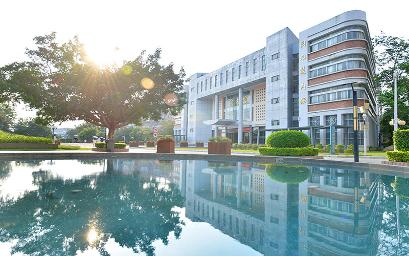 广州科技贸易职业学院