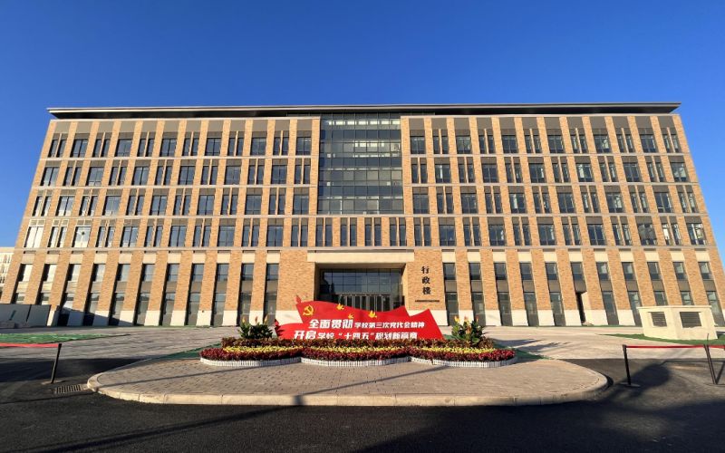 北京信息科技大学