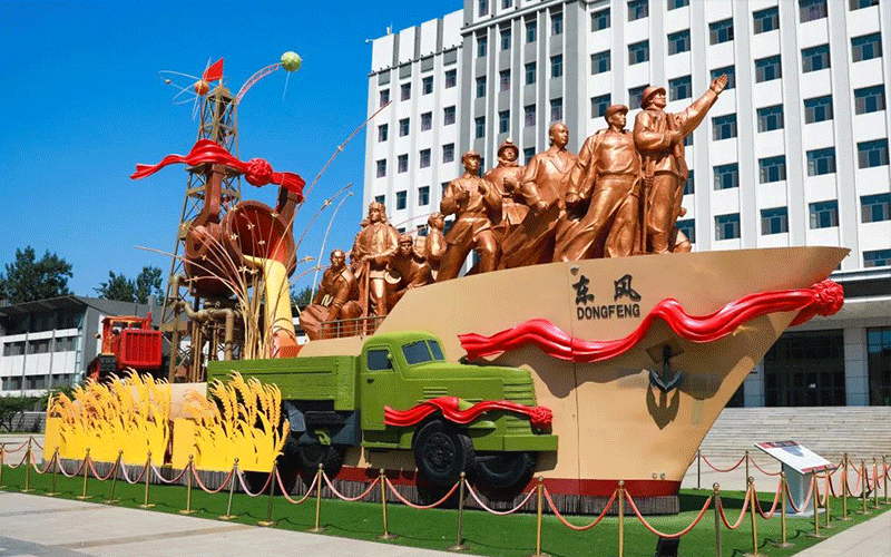 中国石油大学（北京）