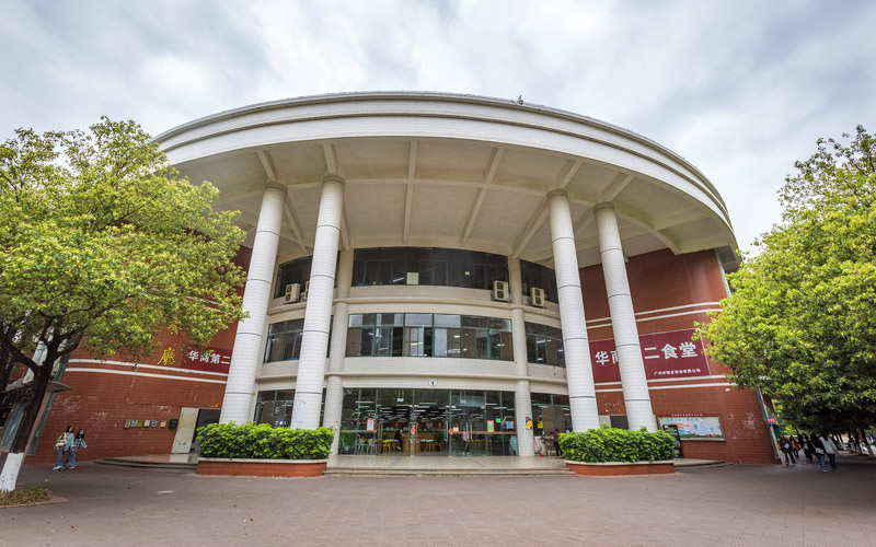 广州华商职业学院