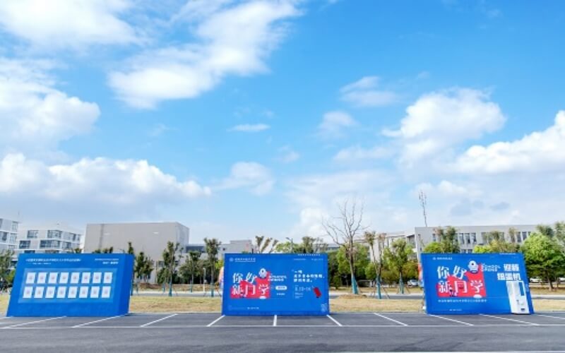 安徽职业技术学院