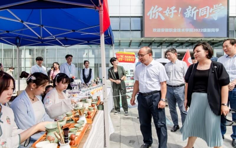 安徽职业技术学院