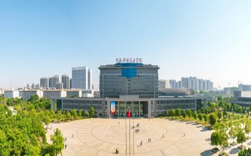 安徽职业技术学院