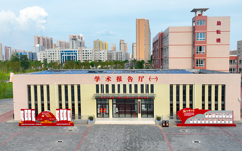 南阳农业职业学院