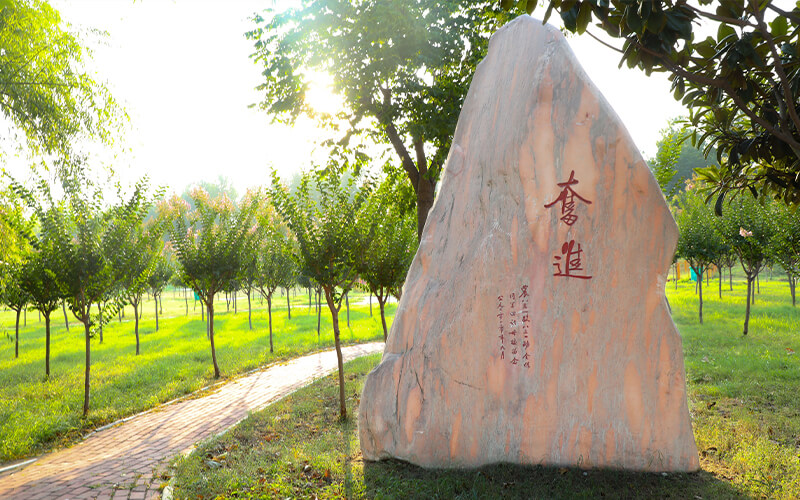 南阳农业职业学院