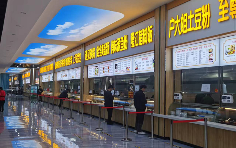 南阳农业职业学院