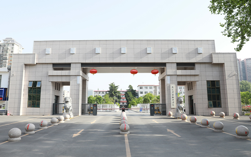 南阳农业职业学院