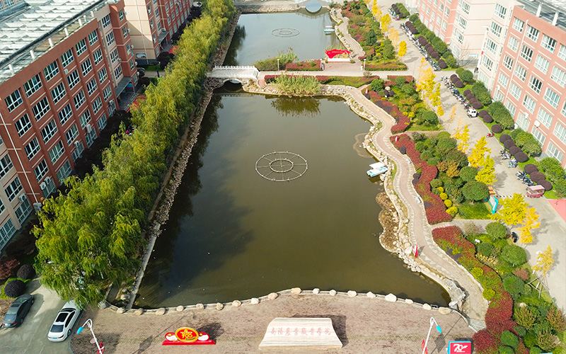 南阳农业职业学院