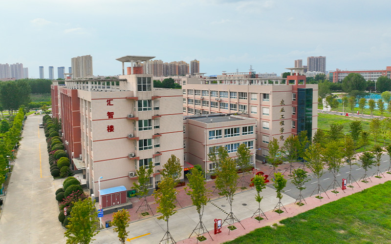 南阳农业职业学院