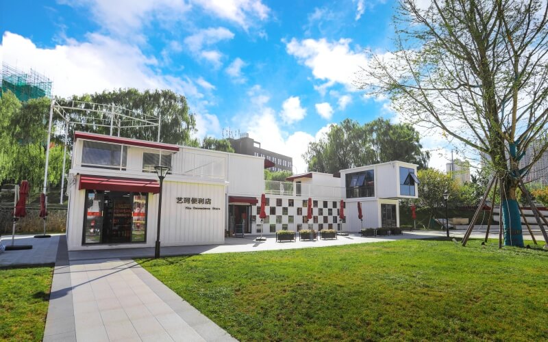 贵州工商职业学院