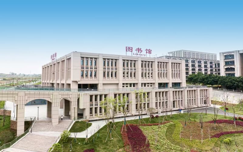 重庆外语外事学院