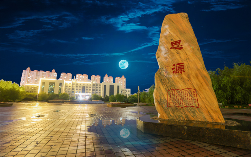 哈尔滨华德学院