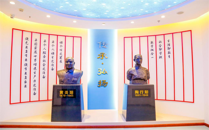 哈尔滨华德学院