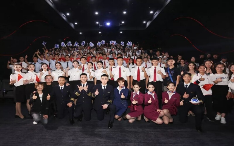 中国民航大学