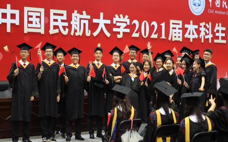 中国民航大学