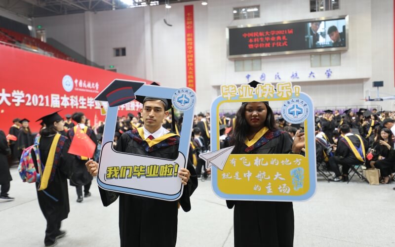 中国民航大学