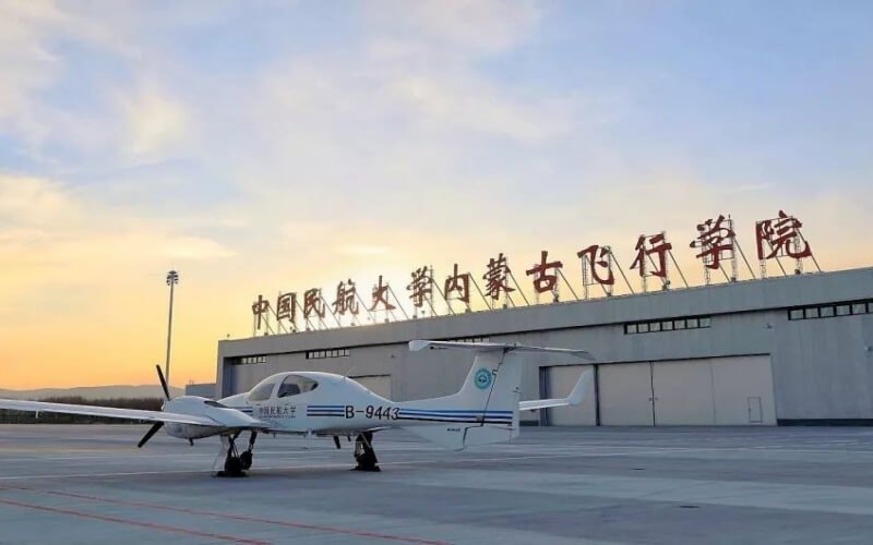 中国民航大学
