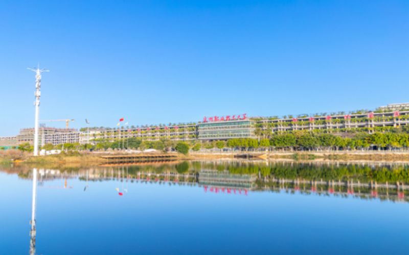 泉州职业技术大学