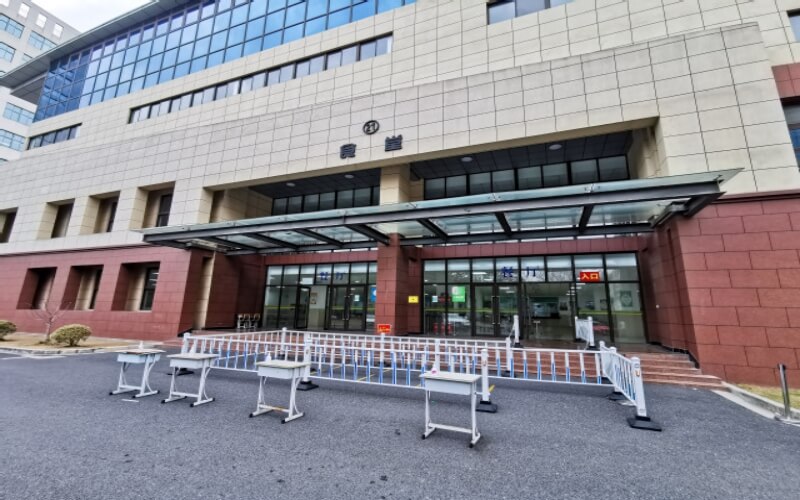 上海现代化工职业学院