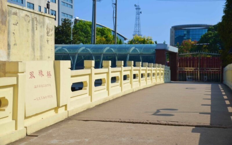 上海现代化工职业学院