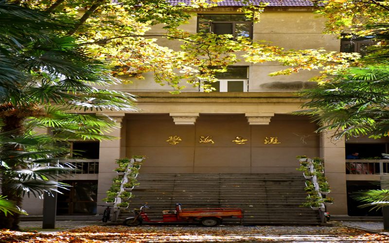 西安建筑科技大学