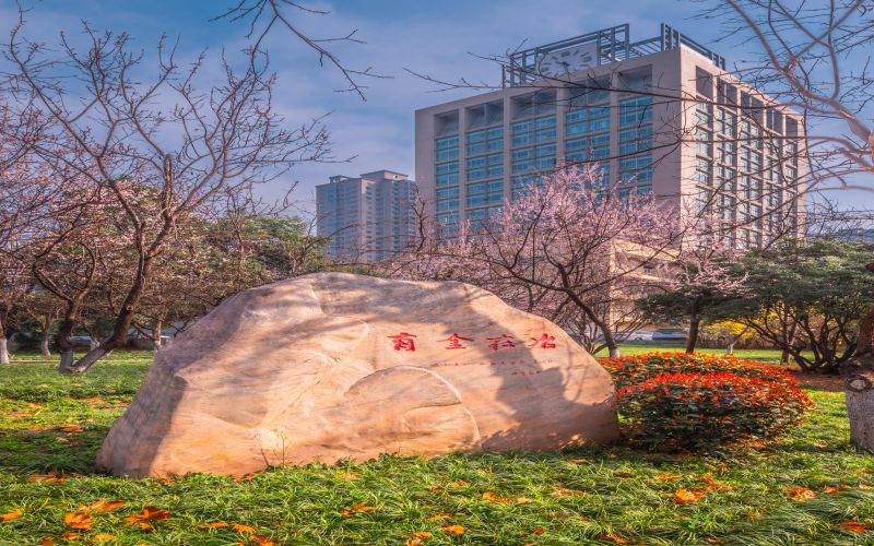 西安建筑科技大学