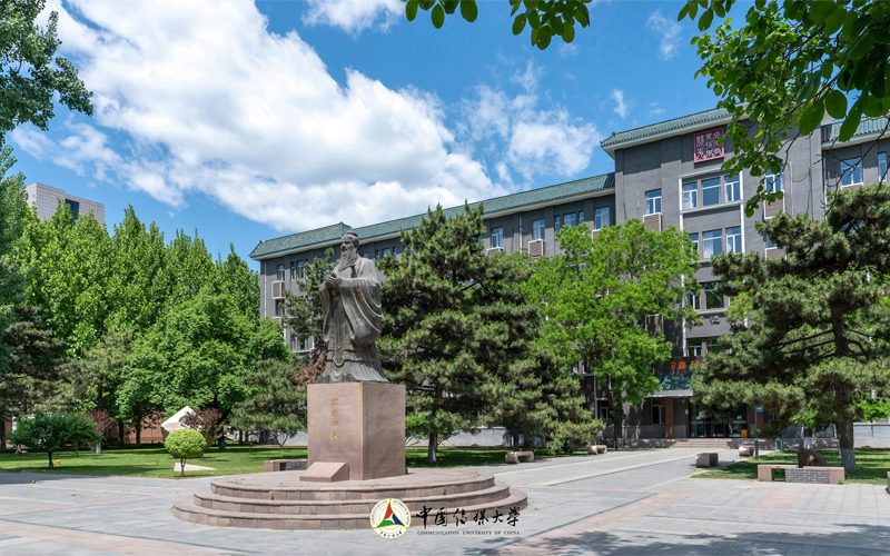 中国传媒大学