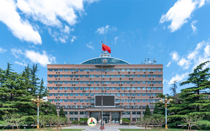 中国传媒大学