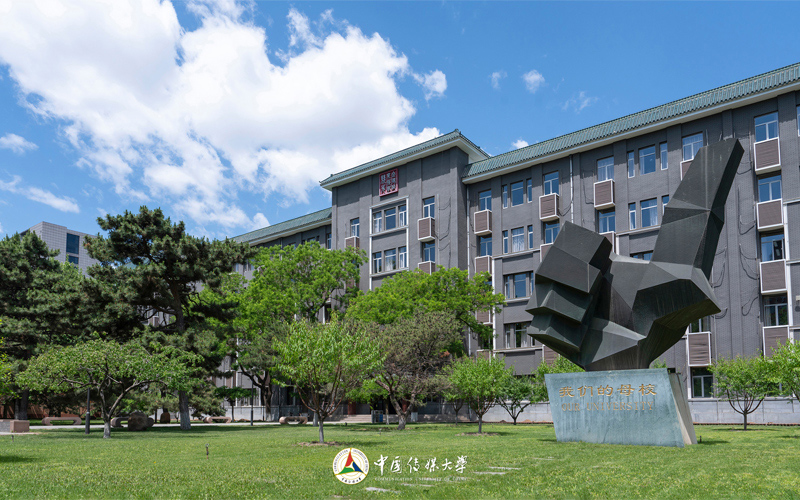中国传媒大学