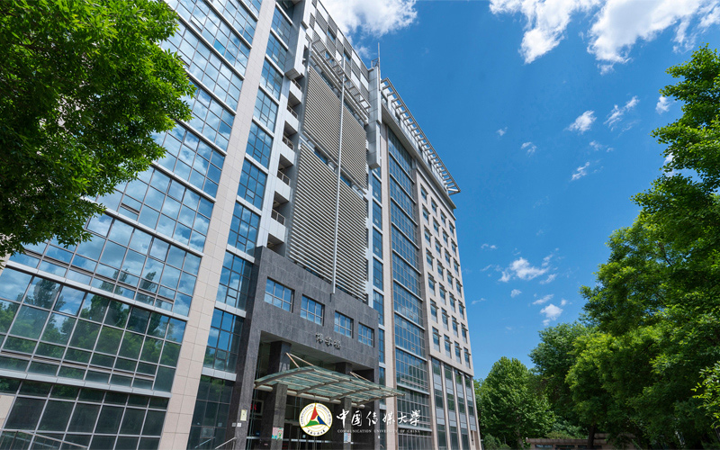 中国传媒大学